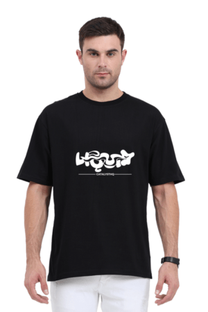Catalyst HQ "Never Give Up" Oversized Black T-Shirt – Unisex